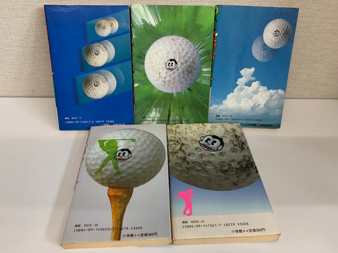 89B 【全初版】 新プロゴルファー猿 全巻セット　全11巻　藤子不二雄