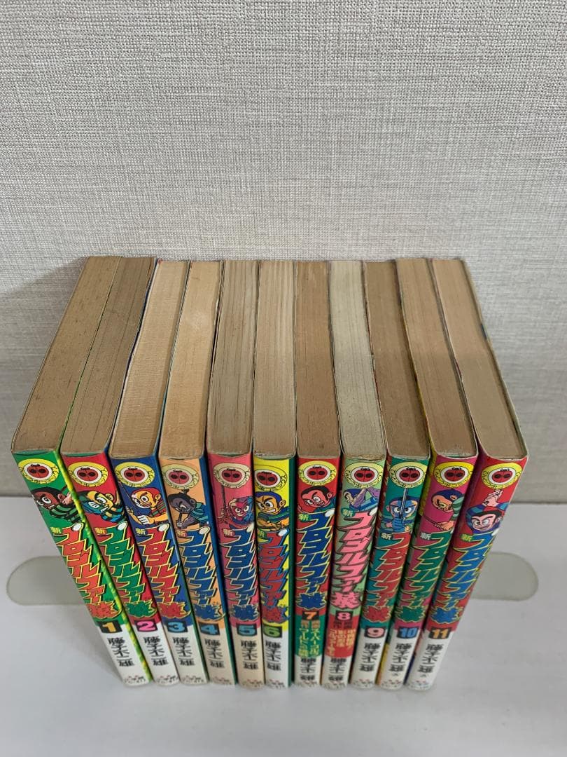 89B 【全初版】 新プロゴルファー猿 全巻セット　全11巻　藤子不二雄