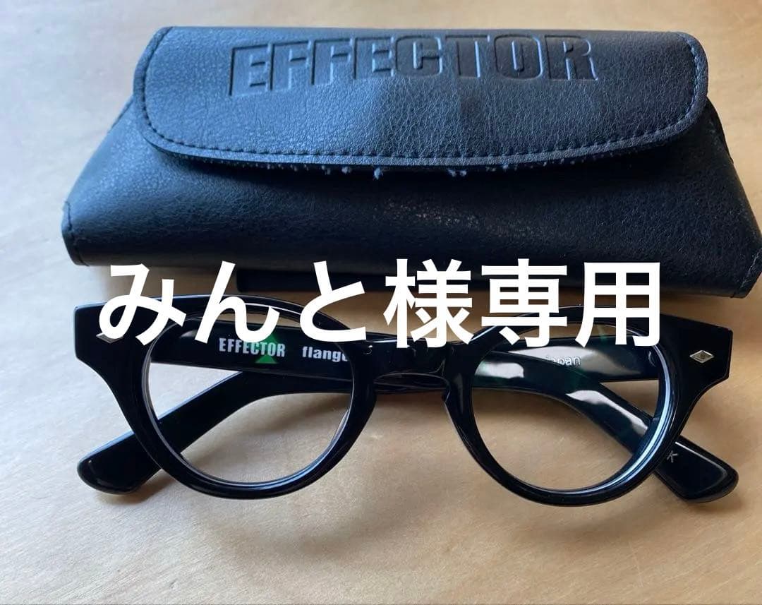 EFFECTOR flanger エフェクター　フランジャー