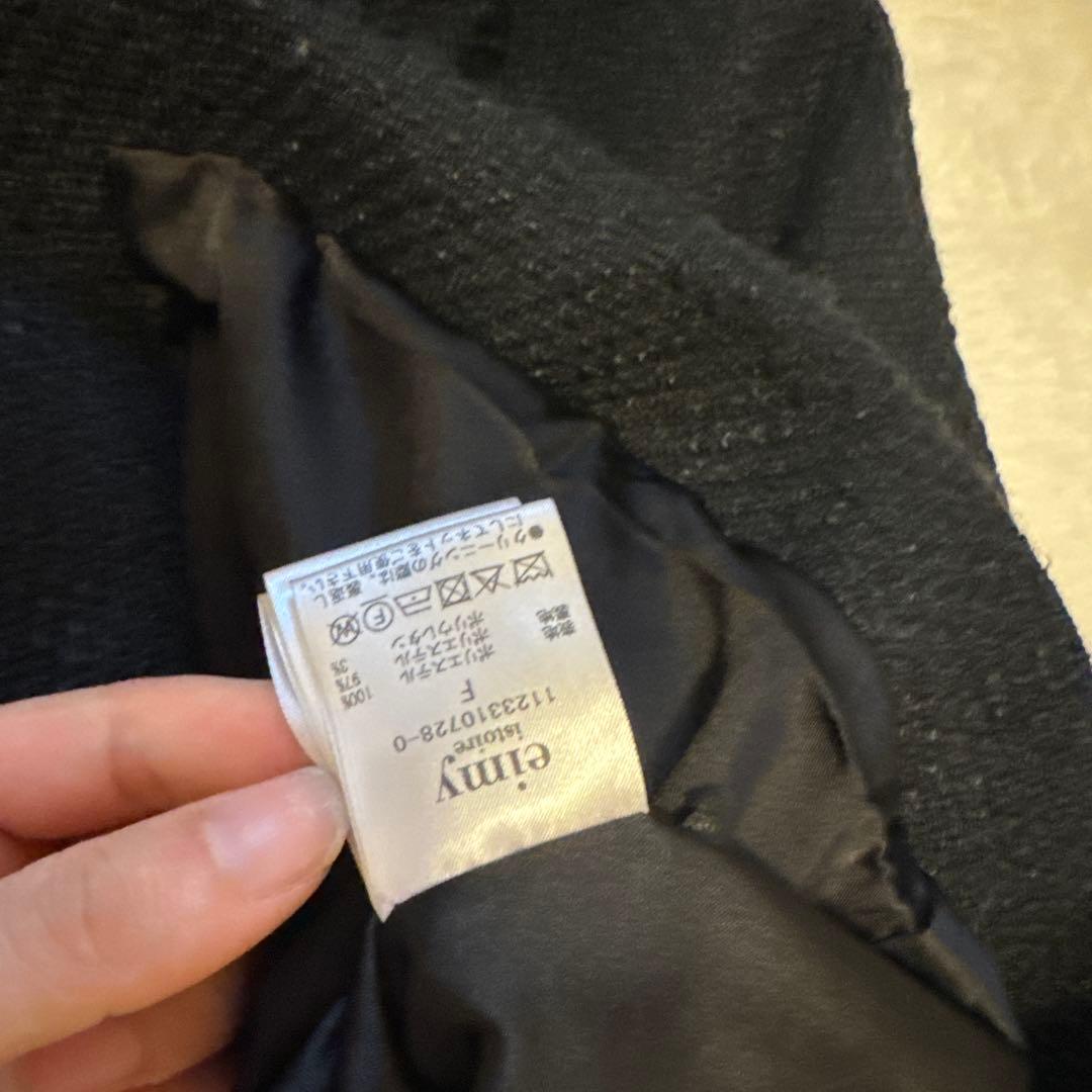 Eimy ツイードジャケット