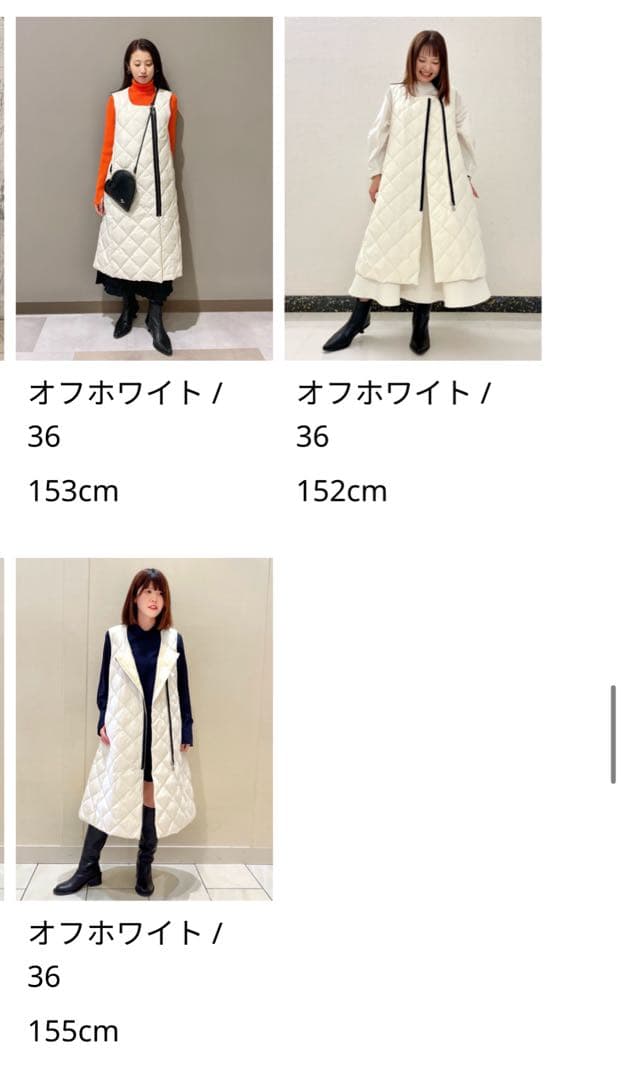 【ランバン×TAION×LIMONTA】白ダウンワンピースUSEDロングジレ