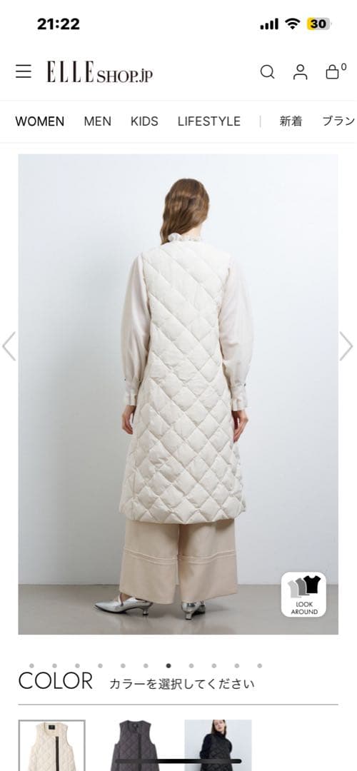 【ランバン×TAION×LIMONTA】白ダウンワンピースUSEDロングジレ