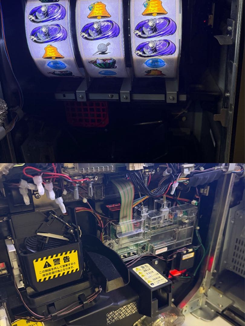 ポ*リ様 パチスロ 実機 魔法少女まどかマギカ 初代 不要機 希少 5号機