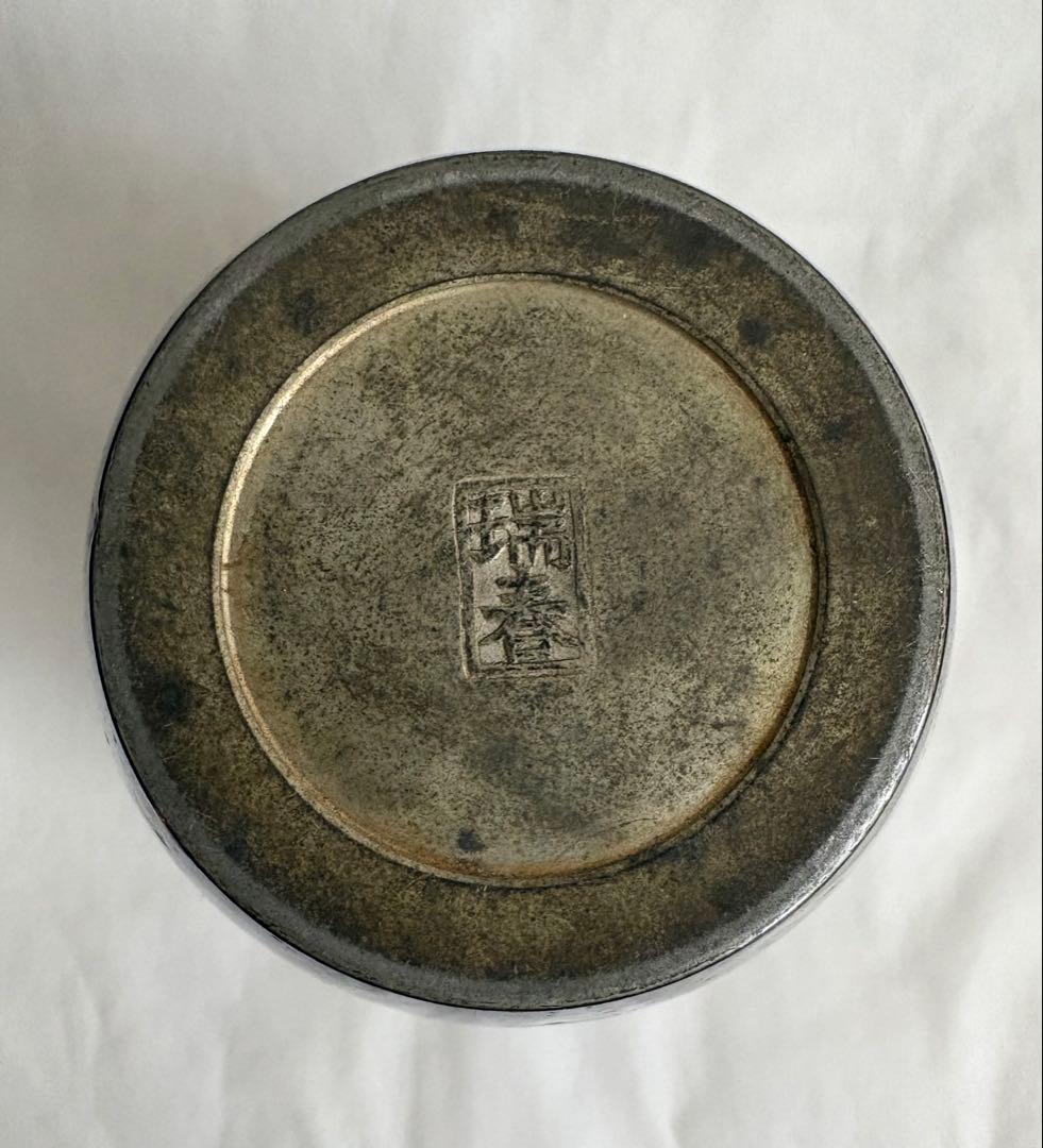 【稀少】　中国古美術　錫製茶罐　在銘「端春」　錫製品　茶道具　錫器　茶器