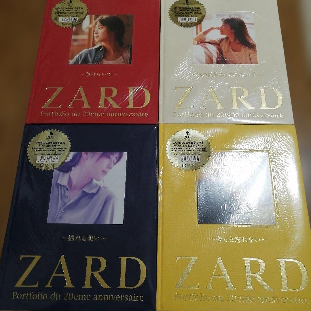 ZARD 20周年記念写真集 Portfolio