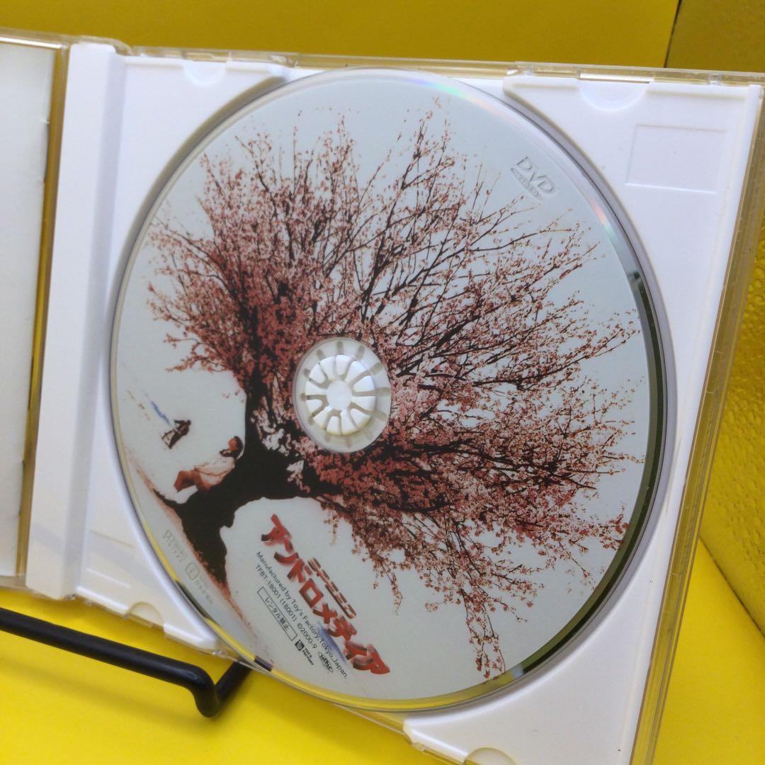 ♧ アンドロメディア SPEED 出演