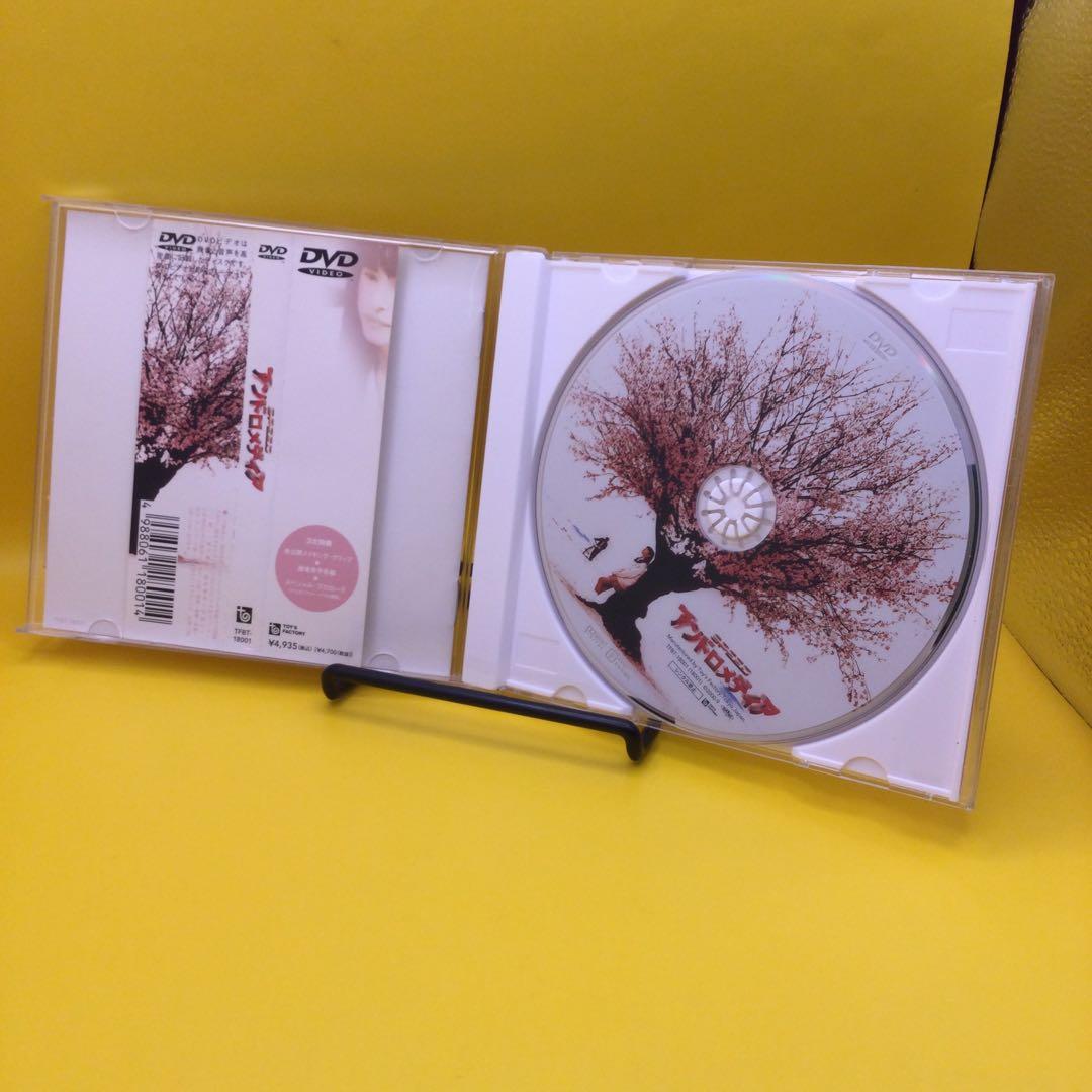 ♧ アンドロメディア SPEED 出演