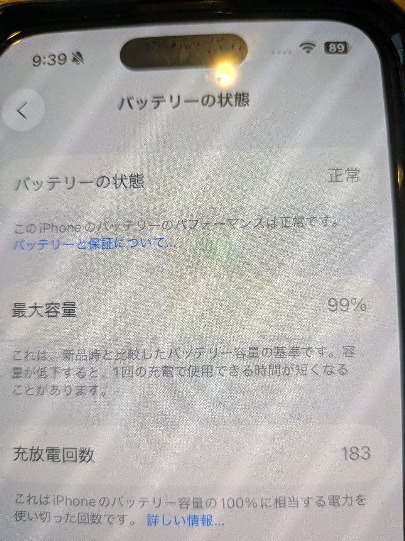 iPhone16 128GB ブラック
