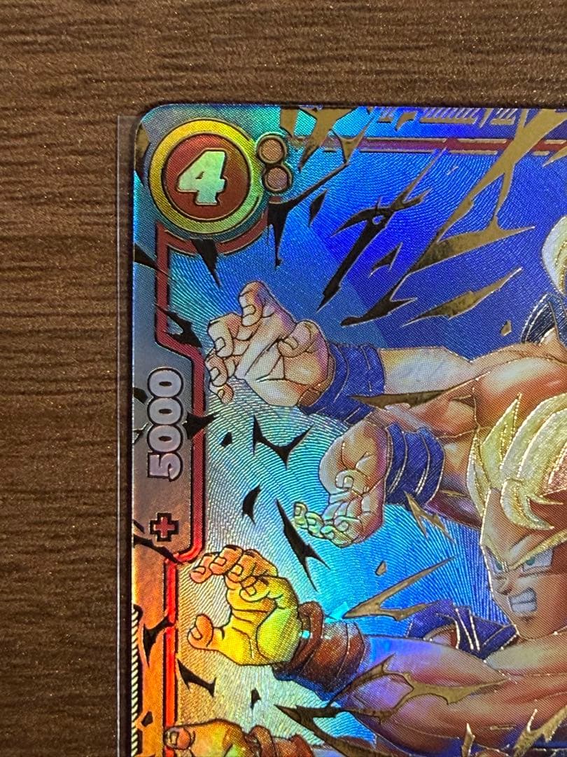 ドラゴンボールフュージョンワールド　孫悟天　スーパーパラレル　SCR