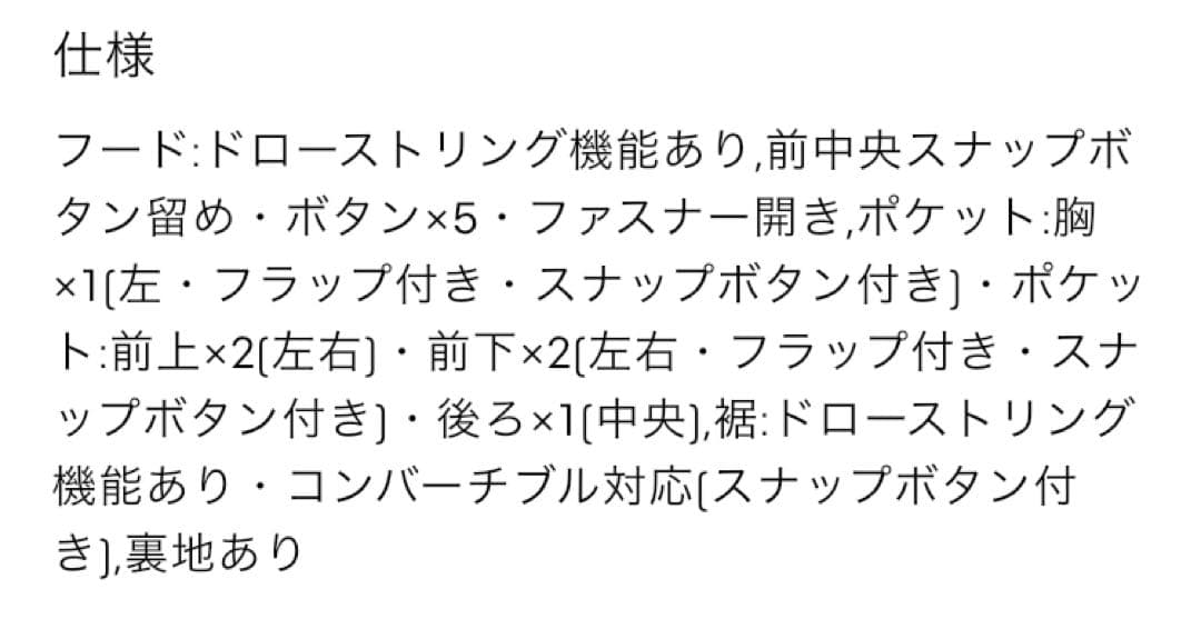 GU ENGINEERED GARMENTS コラボ パデッドシェルパーカ XL