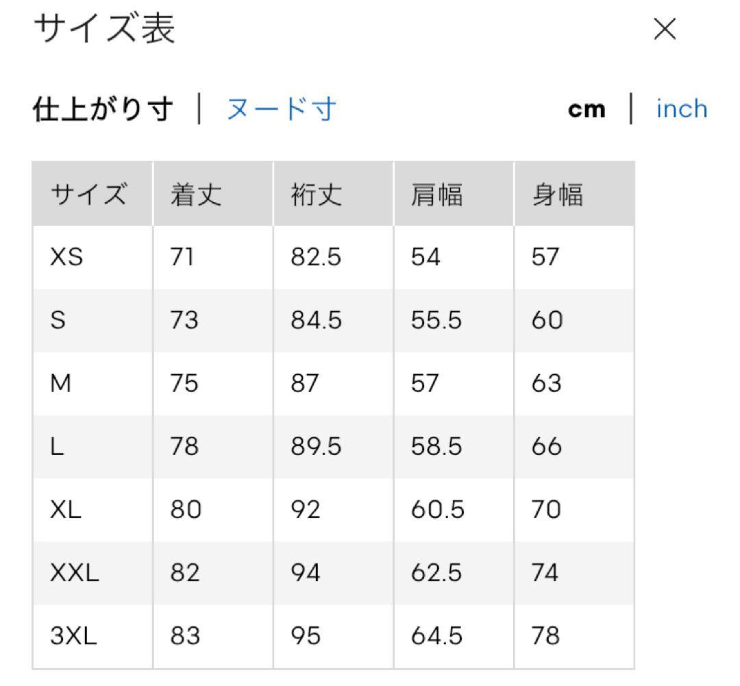 GU ENGINEERED GARMENTS コラボ パデッドシェルパーカ XL