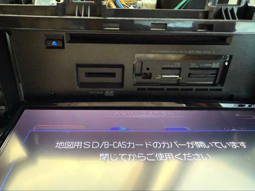 ALPINE カーナビ　EX009V-AV