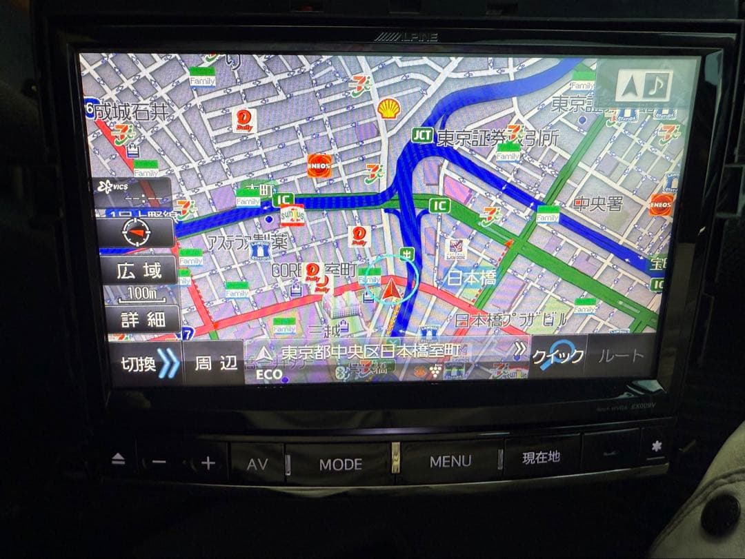 ALPINE カーナビ　EX009V-AV