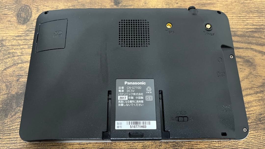 パナソニック CN-G710D ポータブルカーナビ 7型 ゴリラ