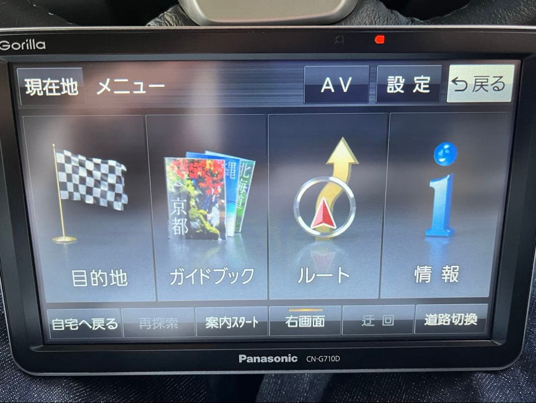 パナソニック CN-G710D ポータブルカーナビ 7型 ゴリラ