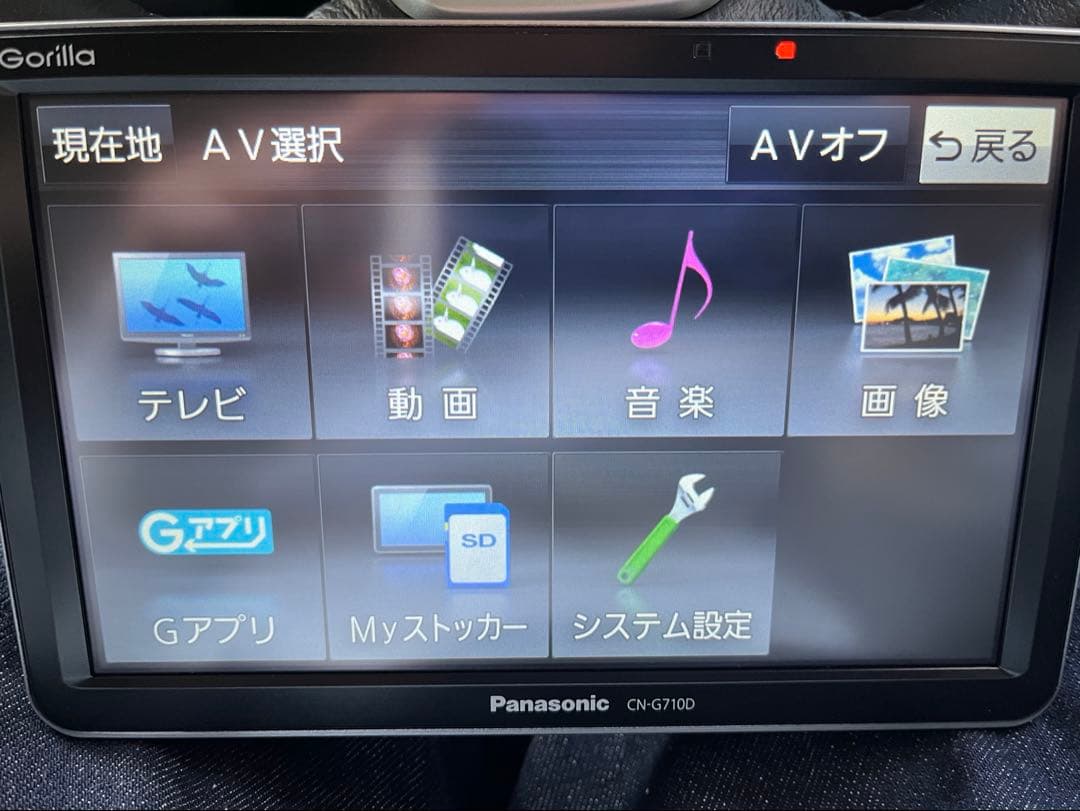 パナソニック CN-G710D ポータブルカーナビ 7型 ゴリラ