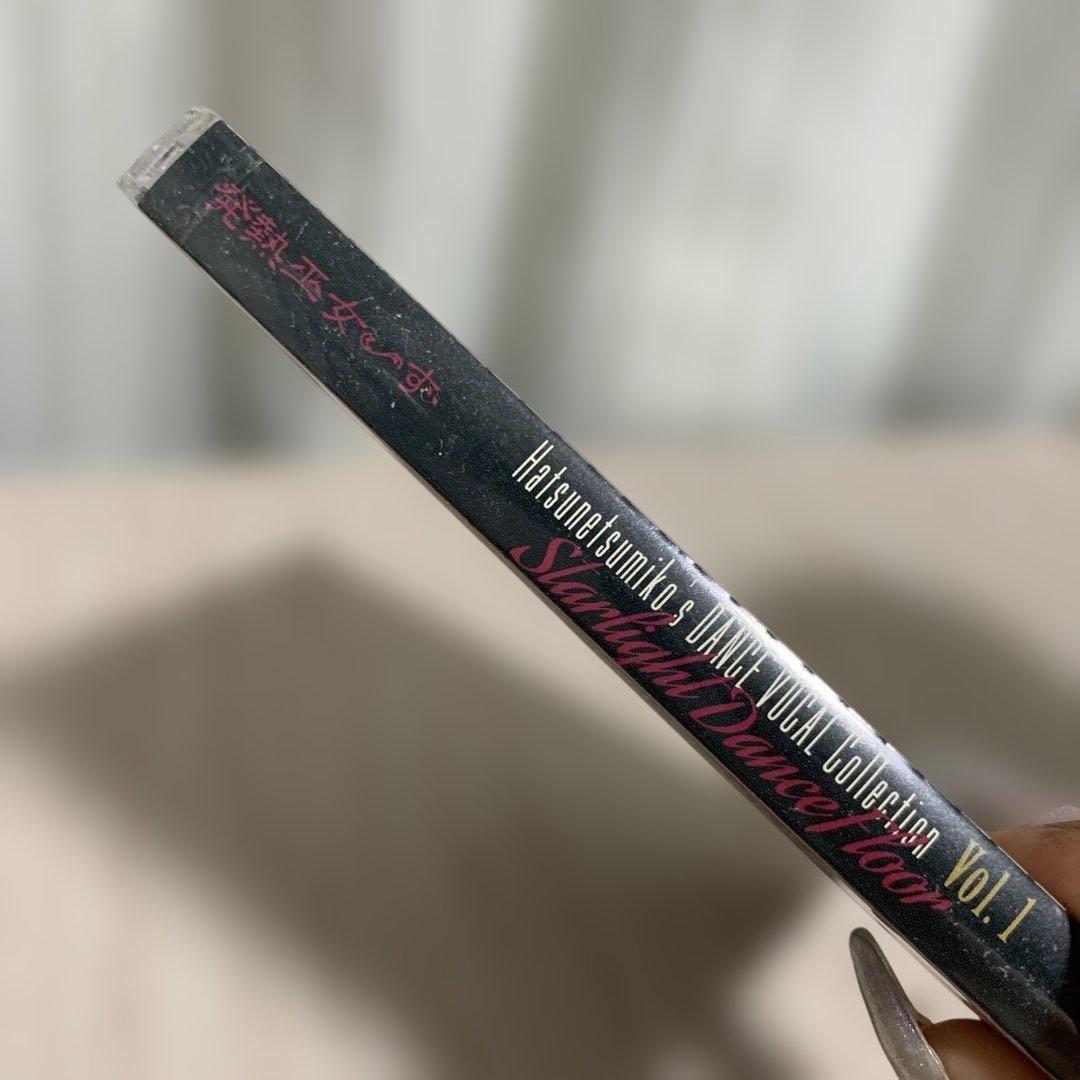 発熱巫女〜ず Dance Vocal Collection Vol.1