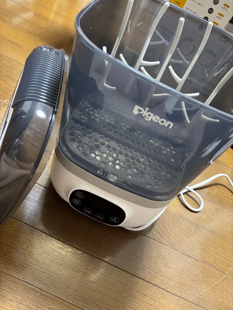 pigeon POCHIitto 除菌・乾燥機　ポチット