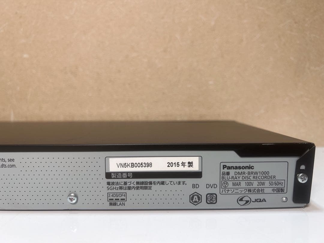Panasonic DMR-BRW1000 ブルーレイレコーダー2015