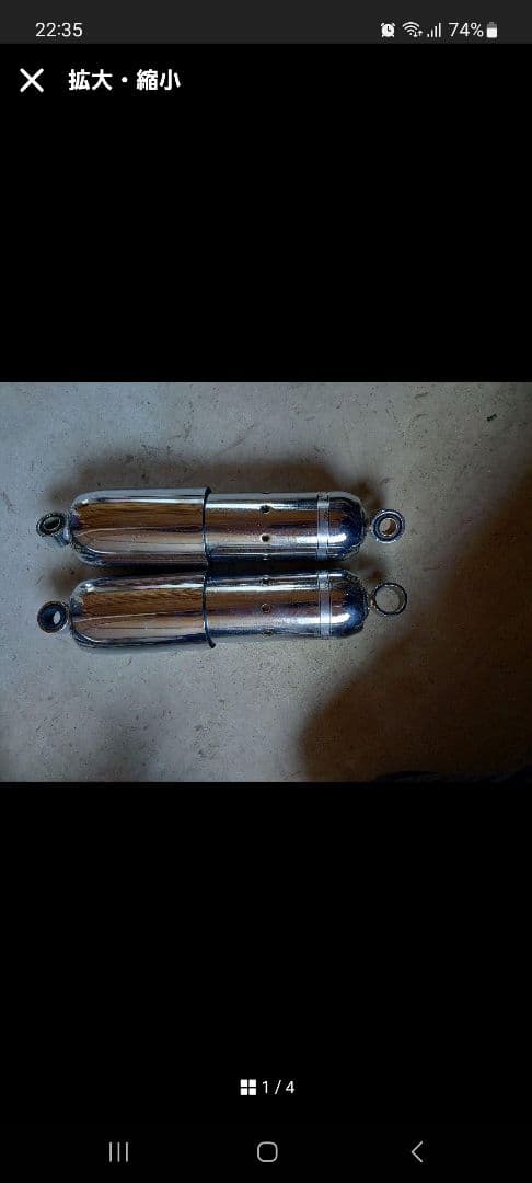 ハーレー　リアサス