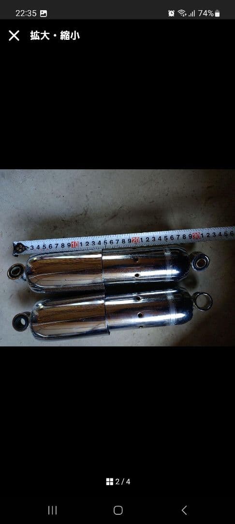 ハーレー　リアサス