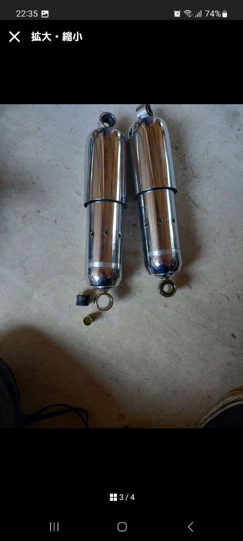 ハーレー　リアサス