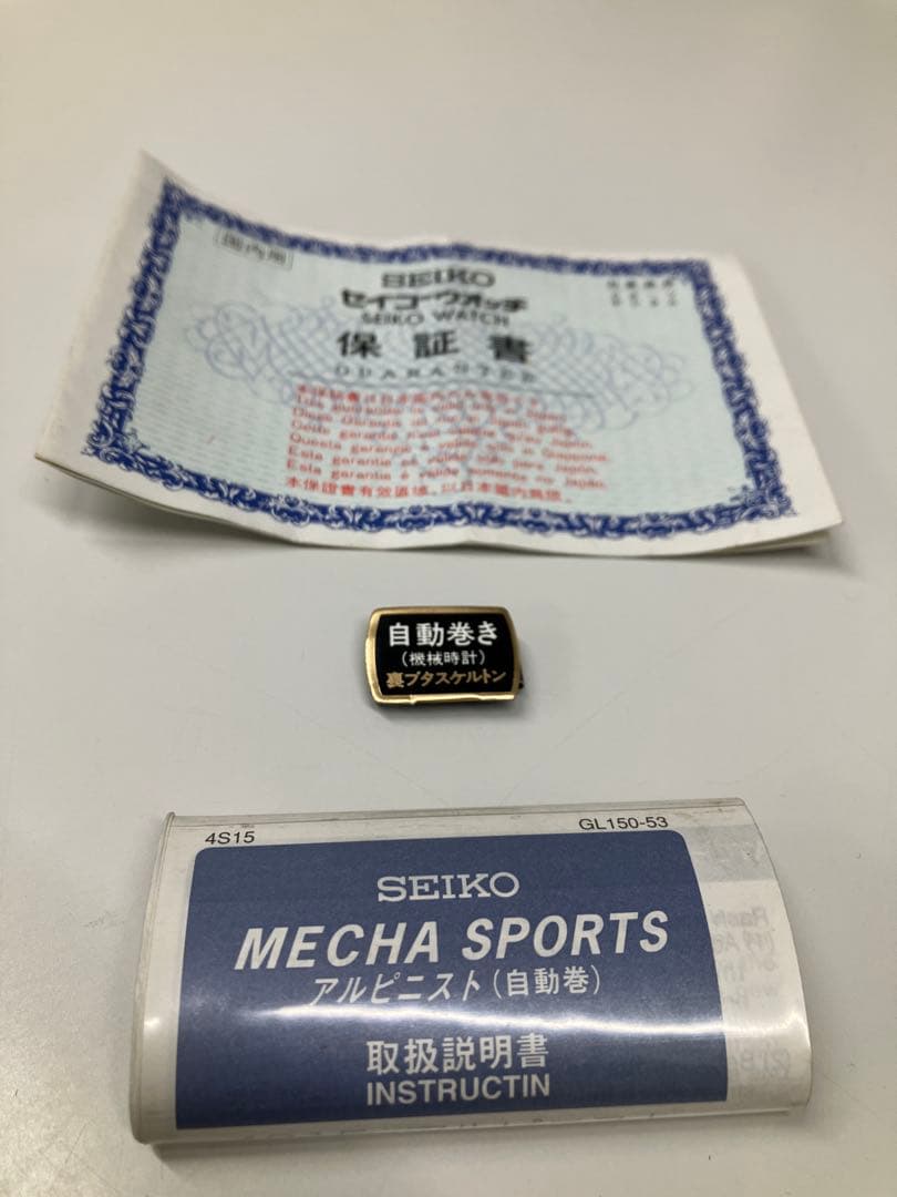 SEIKO 赤SUS　ブラックダイヤル　革ケース付【ベルト社外品】