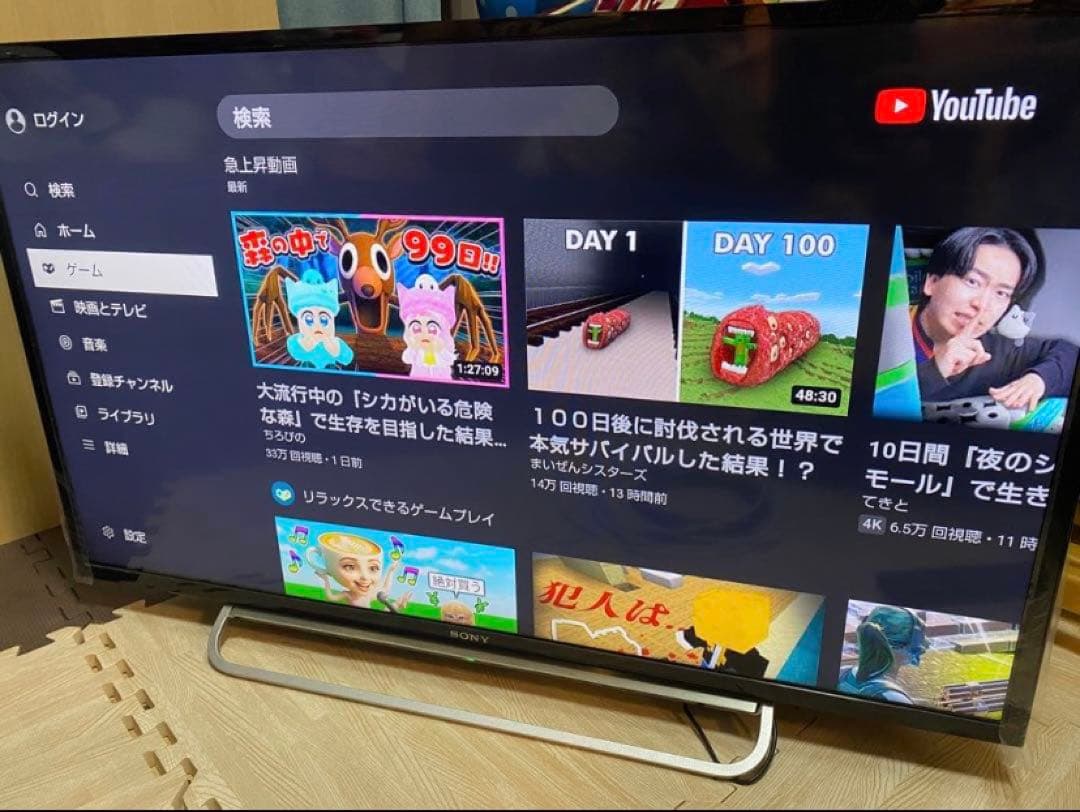 ソニー 40V型 液晶テレビ KDL-40W600B 無線LAN搭載・動画アプリ