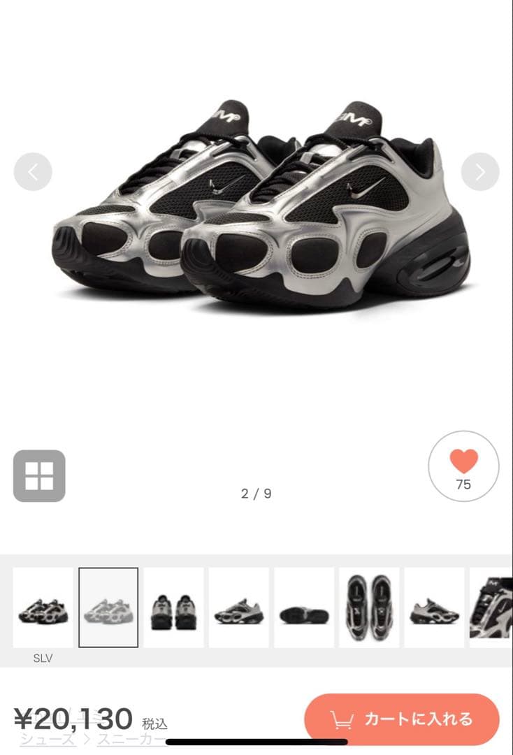 ナイキ エア マックス ミューズ ウィメンズシューズ / Nike AirMax