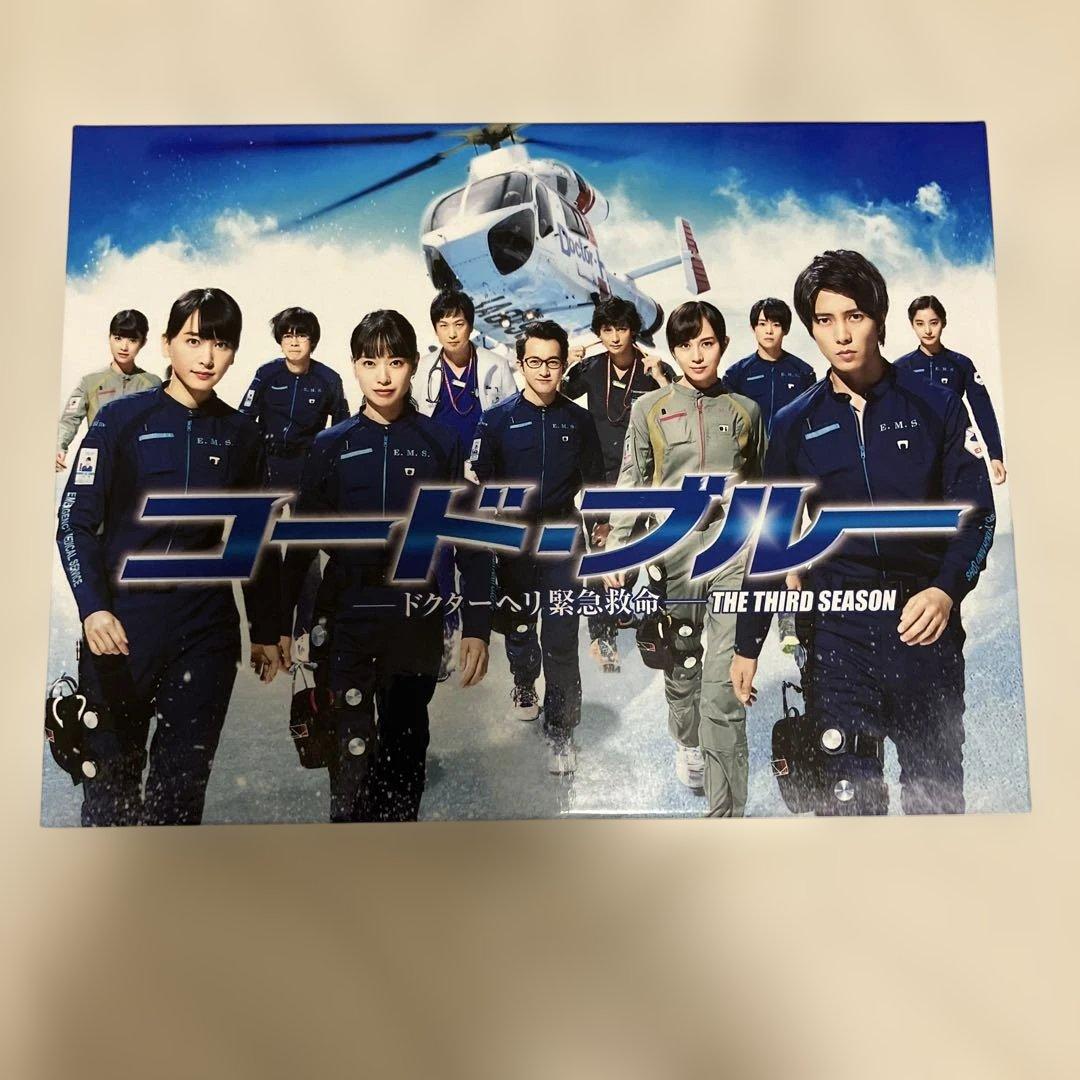 コード・ブルー THE THIRD SEASON DVD