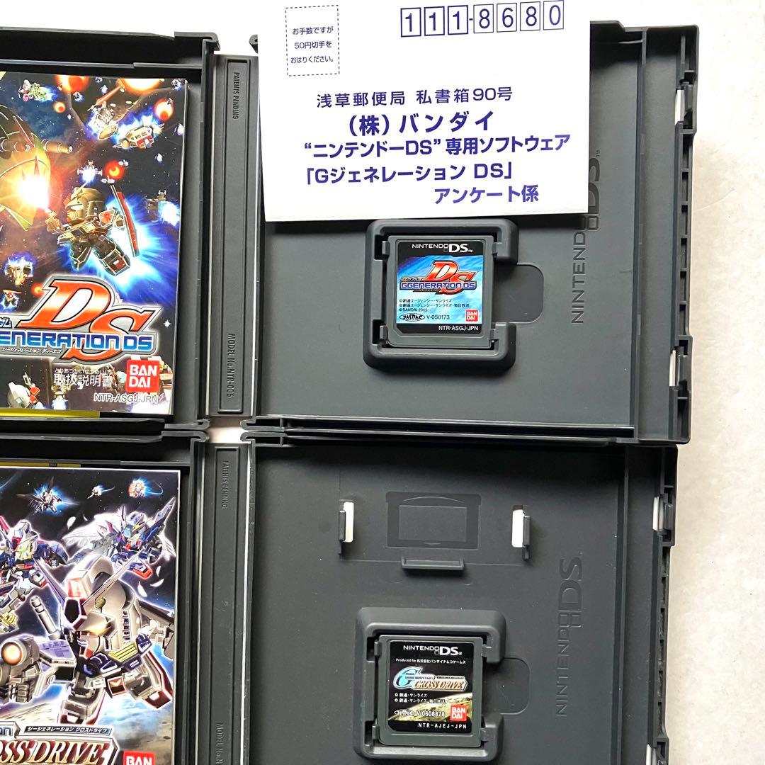 DS SDガンダム三国伝 ジージェネレーション 機動戦士ガンダム00 4点