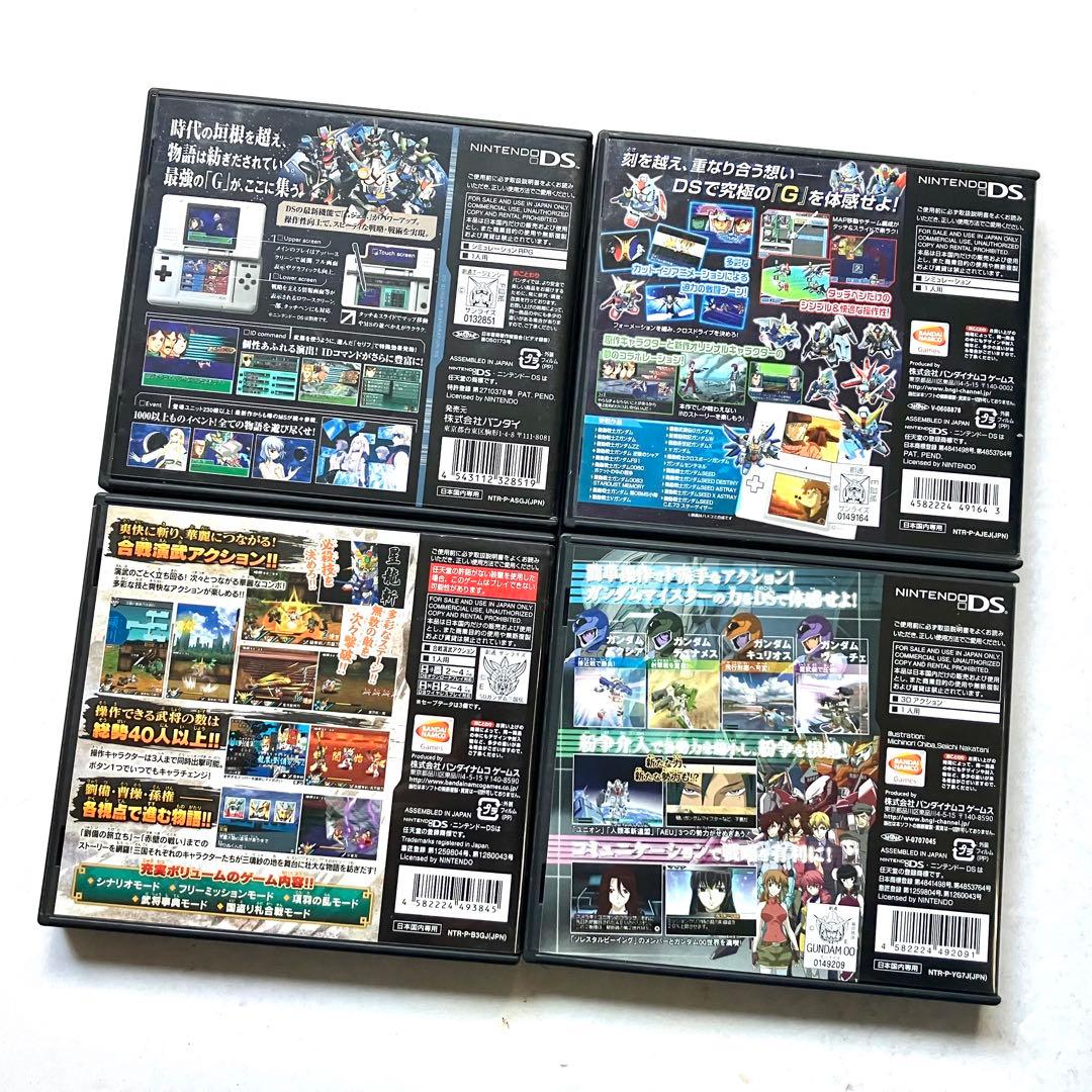 DS SDガンダム三国伝 ジージェネレーション 機動戦士ガンダム00 4点