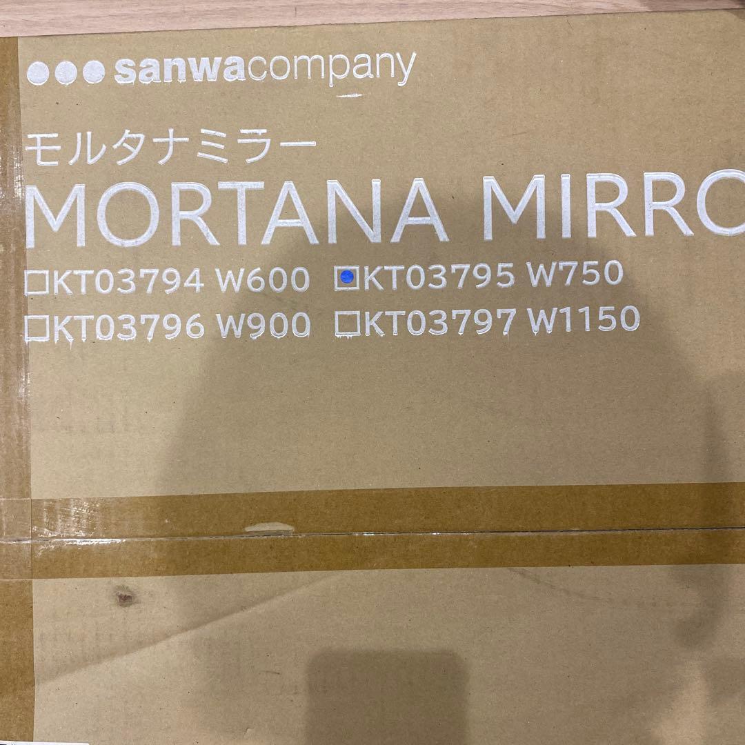 sanwa MORTANA MIRROR 壁掛けミラー