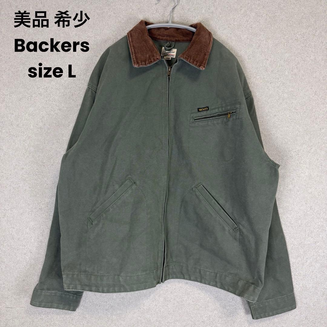 美品 希少 Backers ヘビーコットン ワークジャケット バッカーズ