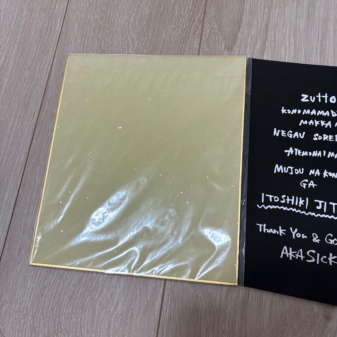 アカシック ラストワンマンライブ DVD+フォトブック+直筆サイン色紙