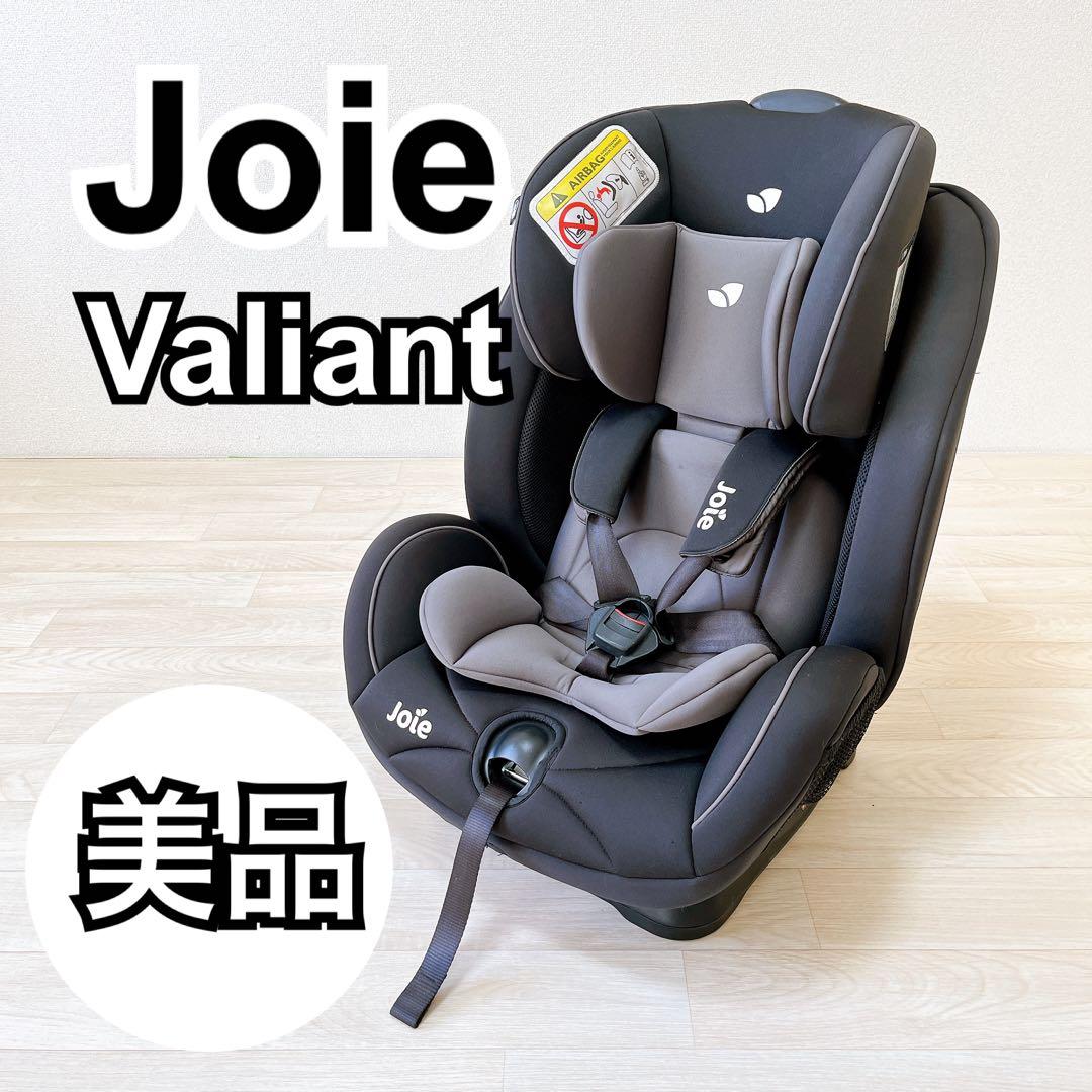【美品】Joie ジョイー　チャイルドシート バリアント　クールブラック
