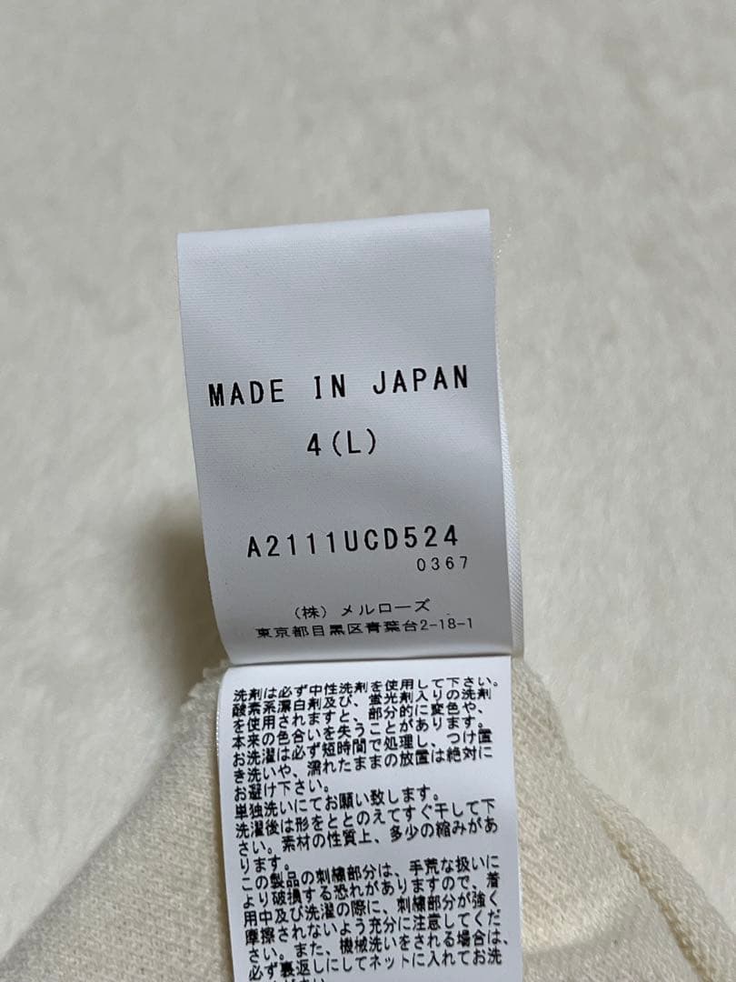 PINK HOUSE 花刺繍フリルパーカー 4 キナリ