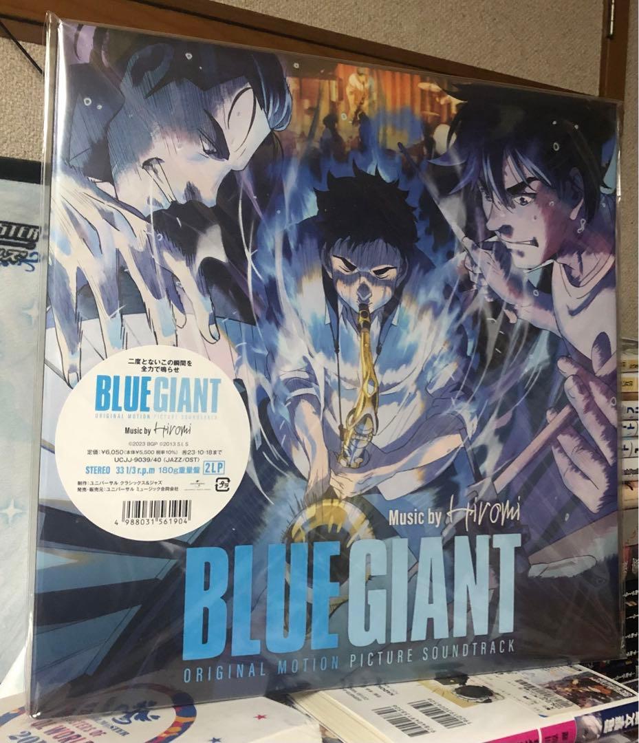 S*o様 【30レコード】LP BLUE GIANT オリジナルサウンドトラック