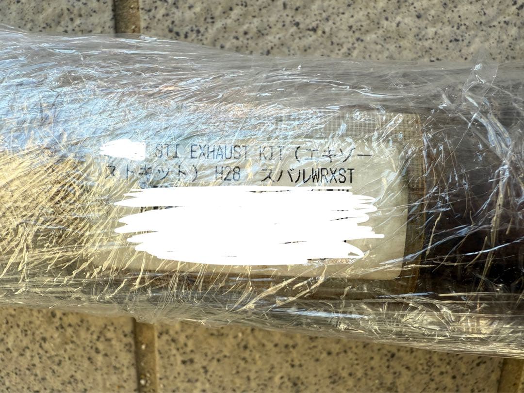 STI　EXHAUST KIT エキゾーストキット　中間のみ