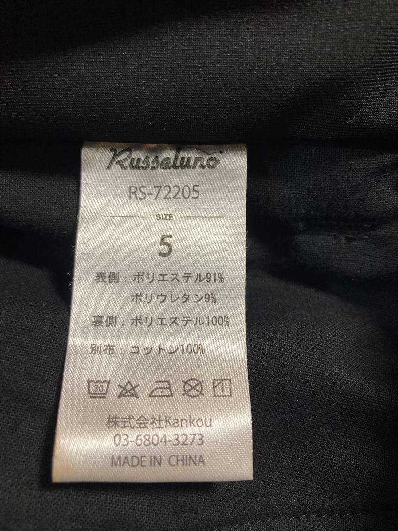 ☆極美品☆ ラッセルノ 裏起毛 防寒ストレッチパンツ サイズ5 ブラック