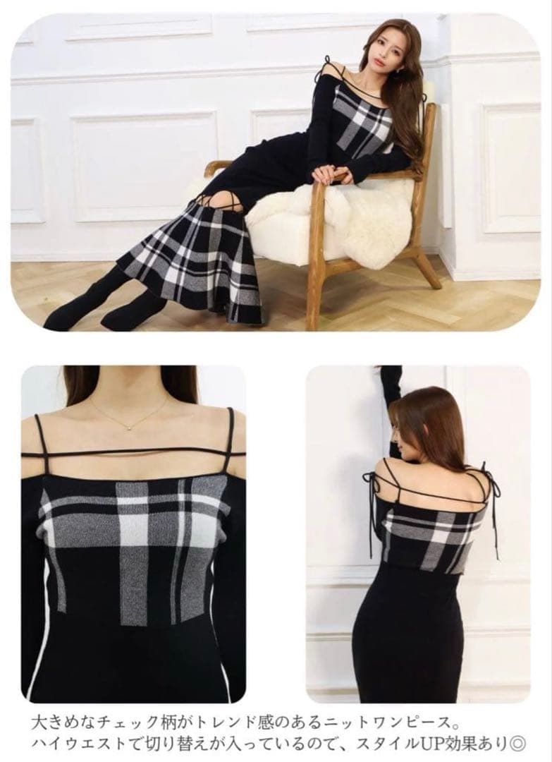【えり】RANDY String core plaid dress