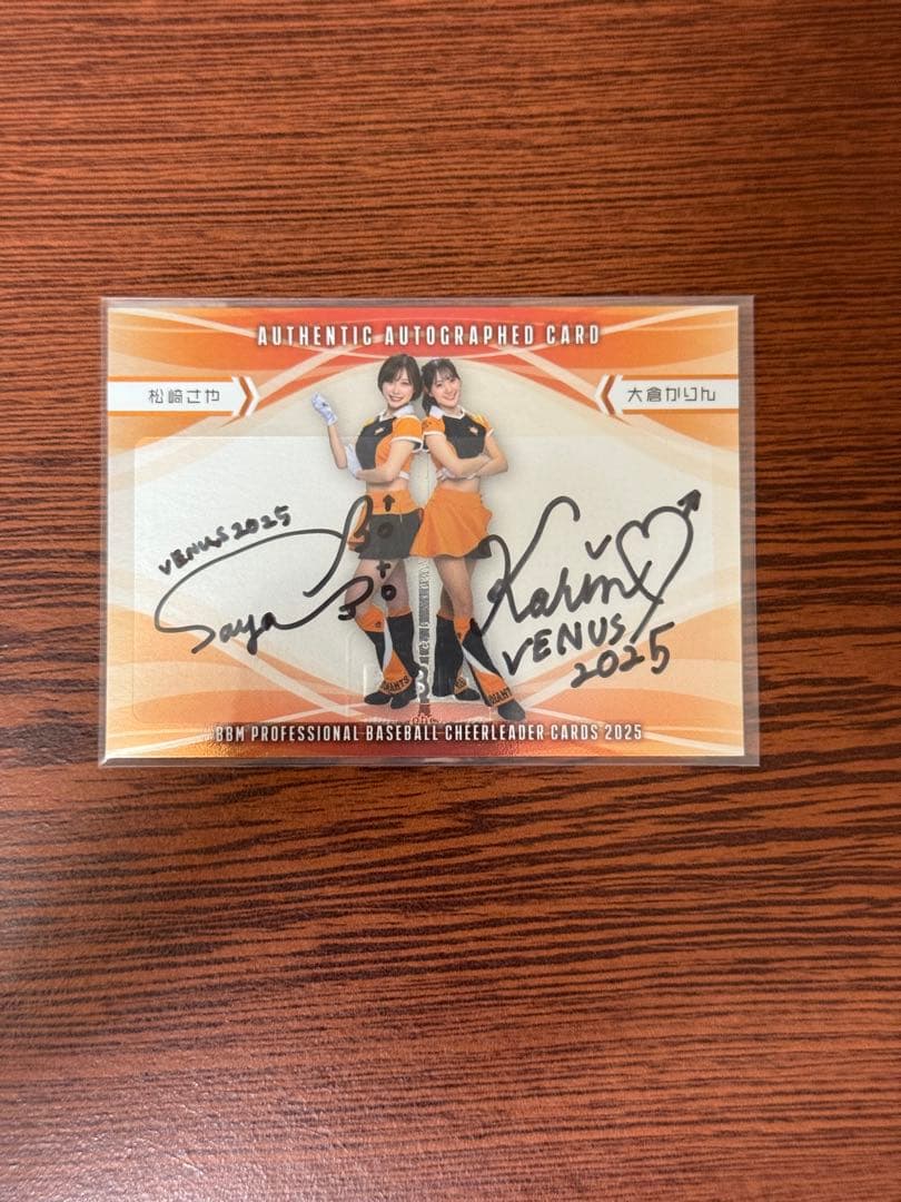 ゆ*ー様 BBM2025 松崎さや / 大倉かりん　コンボ直筆サインカード　トッ