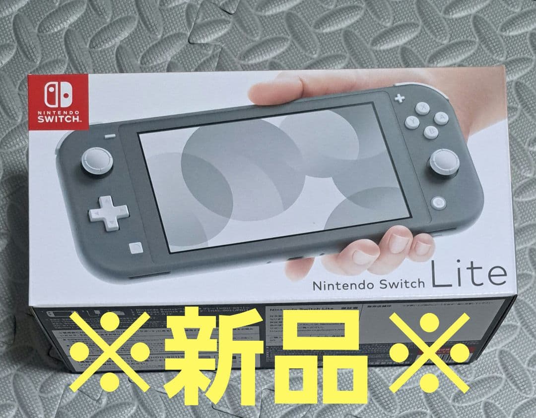 【新品】Nintendo Switch Lite