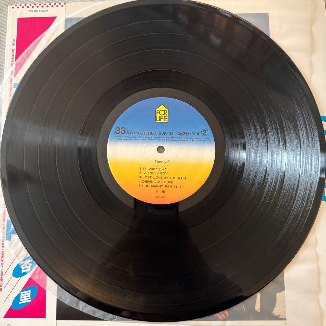 杏里 Timely!! LP レコード