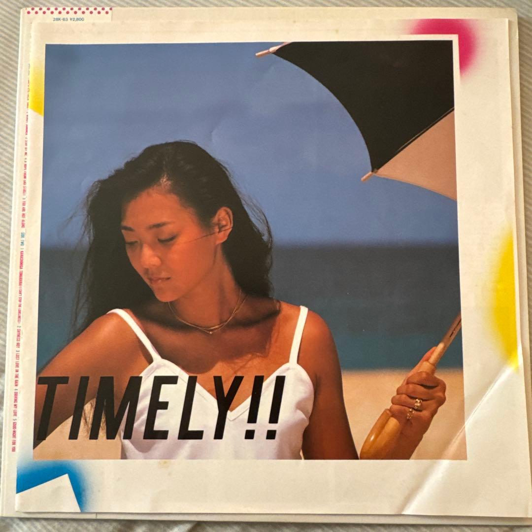 杏里 Timely!! LP レコード
