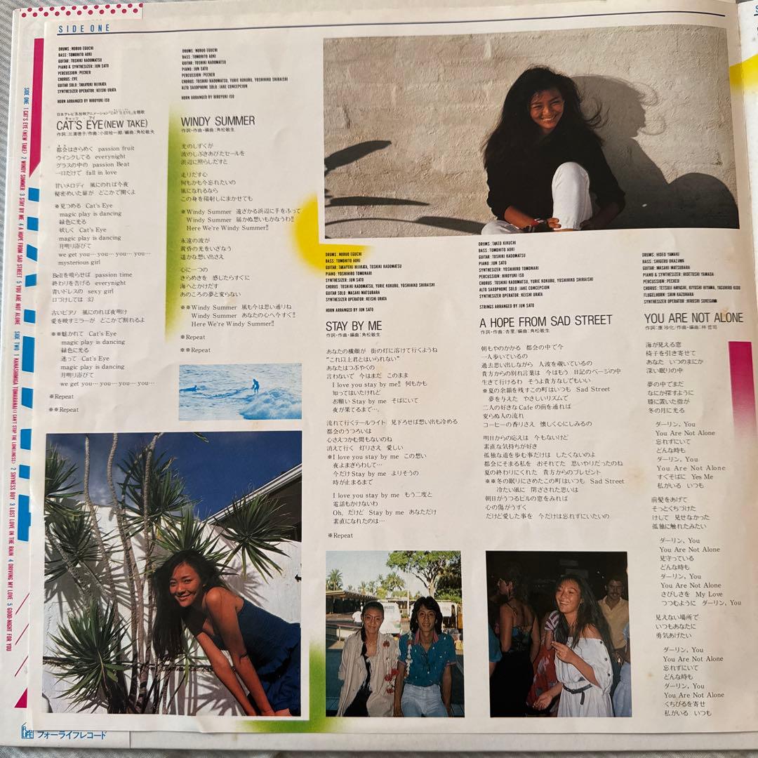 杏里 Timely!! LP レコード