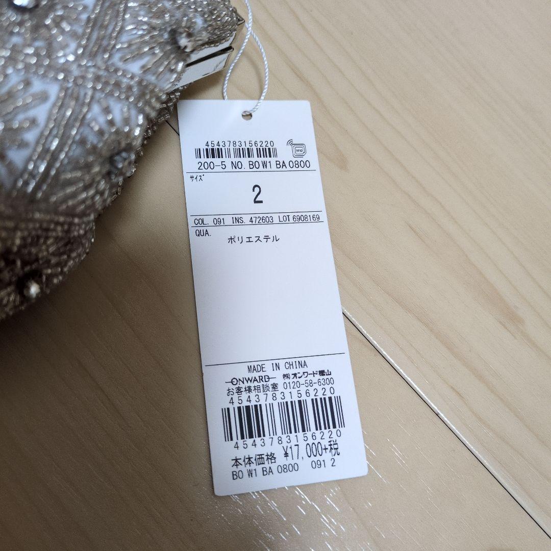 組曲シルバー ビーズ装飾 クラッチバッグ　結婚式　バッグ