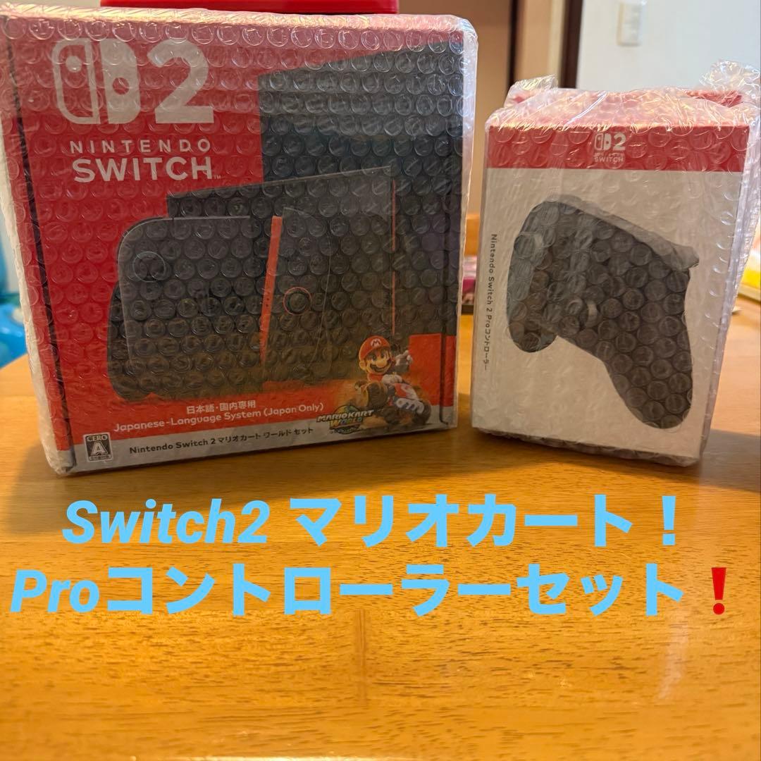 【新品未使用❗️】Nintendo Switch2 本体 マリオカートセット❗️