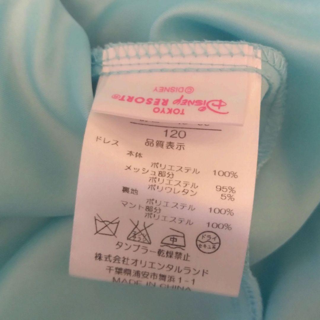 ディズニー　ビビディバビディブティック　エルサドレス　120cm