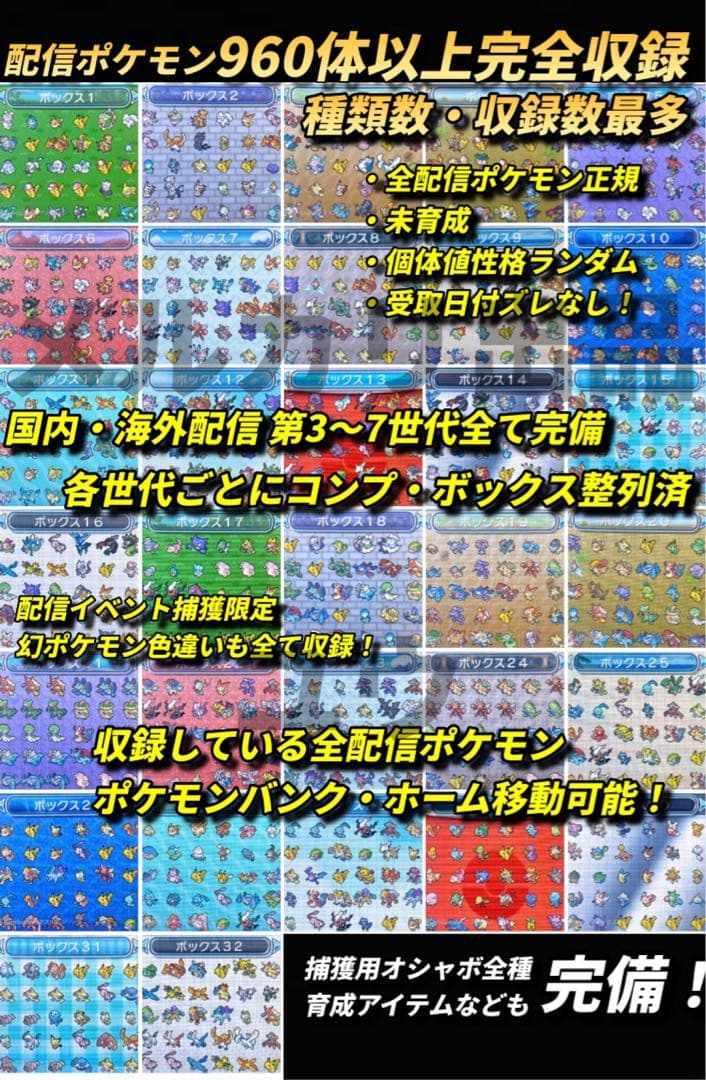 専用ページ ウルトラサン、ウルトラムーンセット